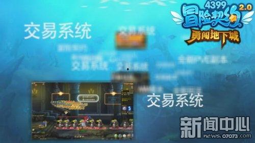 冒险最新爆料视频,最新爆料视频深度解析